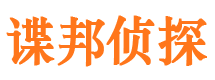 奉新外遇调查取证